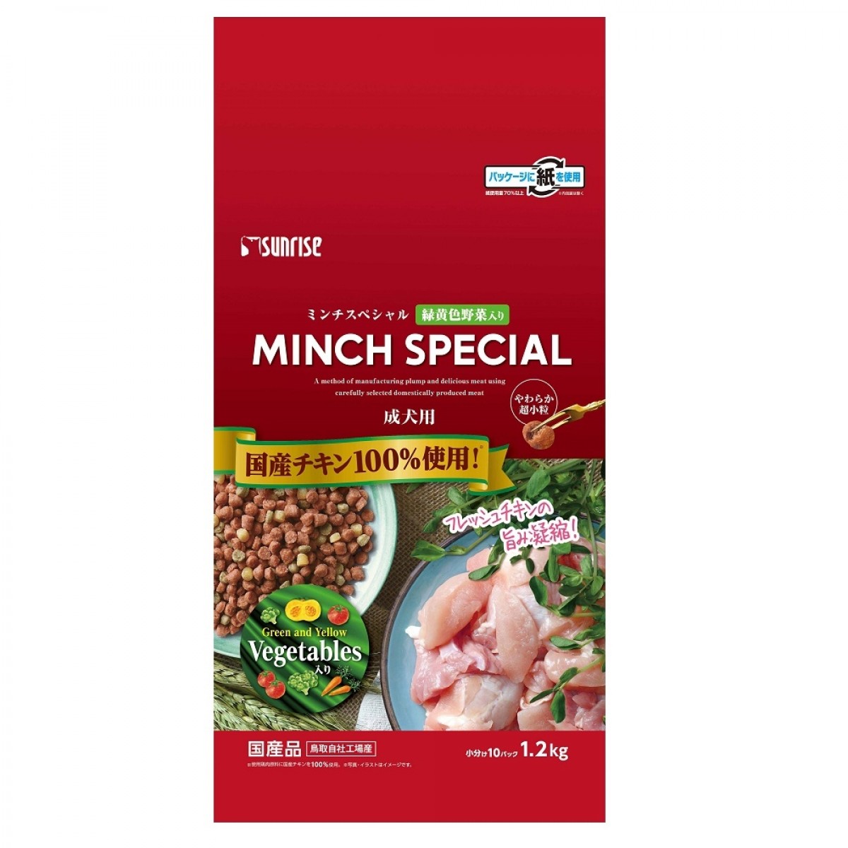 Sunrise Minch Special Semi Moist Adult Dog Food Chicken Veggie s