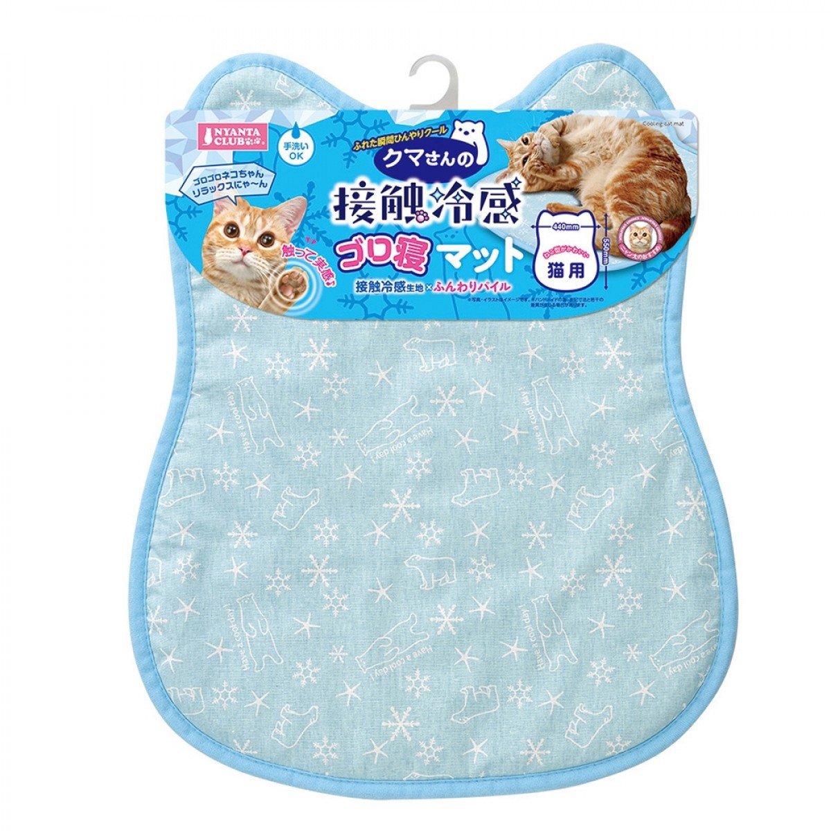 Marukan cooling sale mat