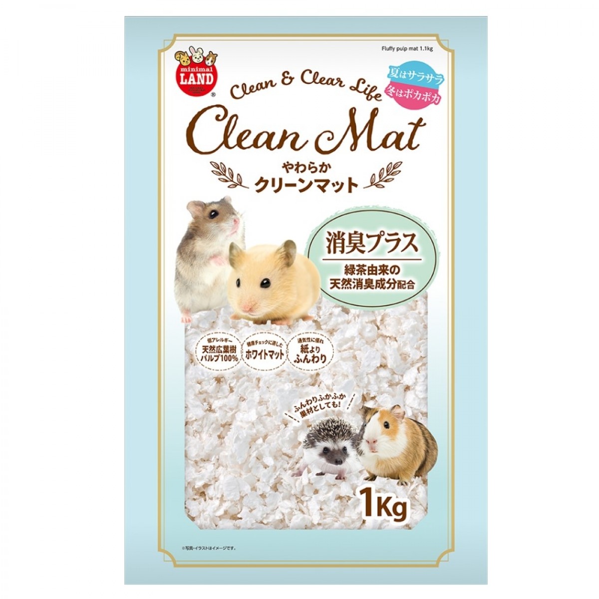 Hamster fluffy bedding sale