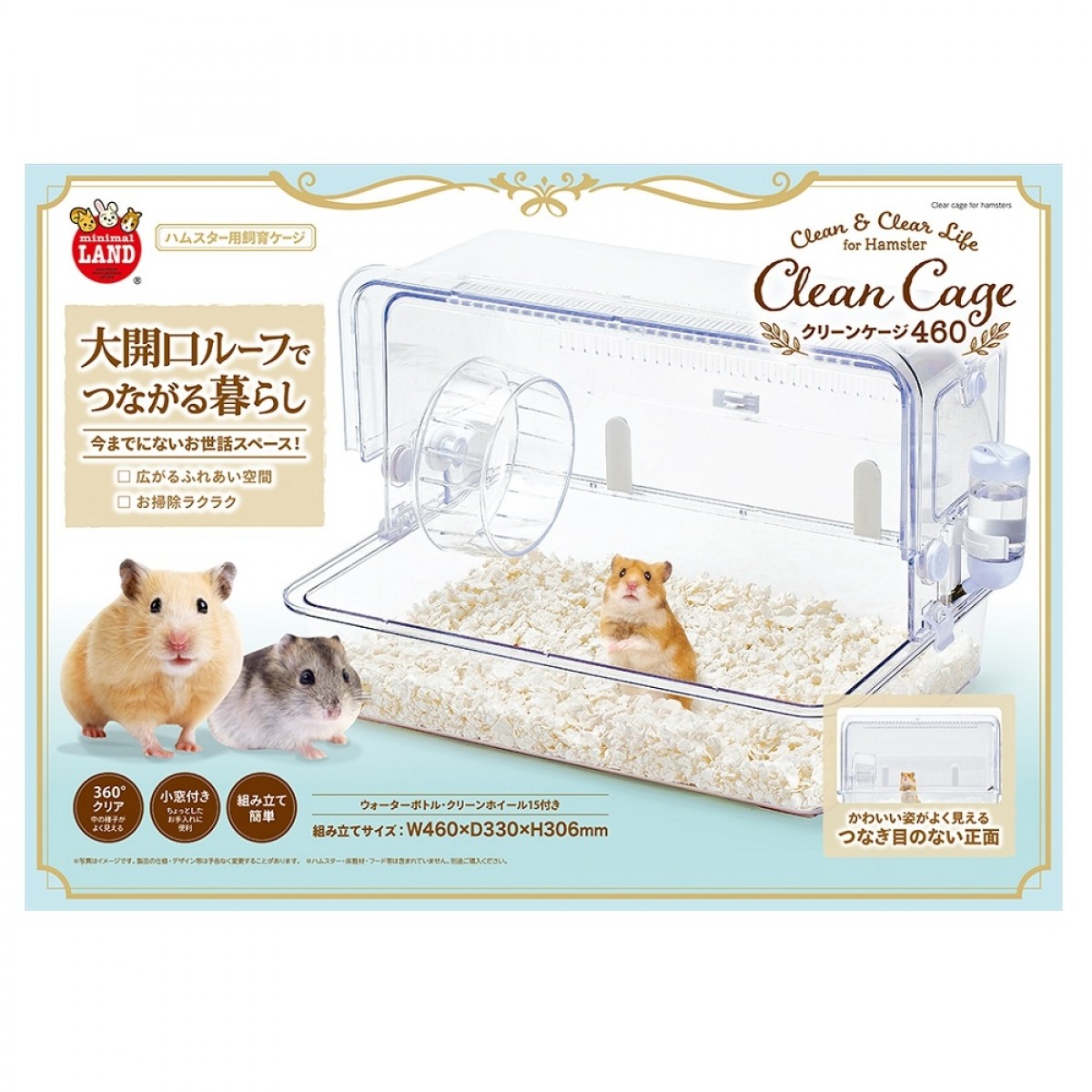 Marukan Clean Clear Cage 460 for Hamster ML308 Starpet