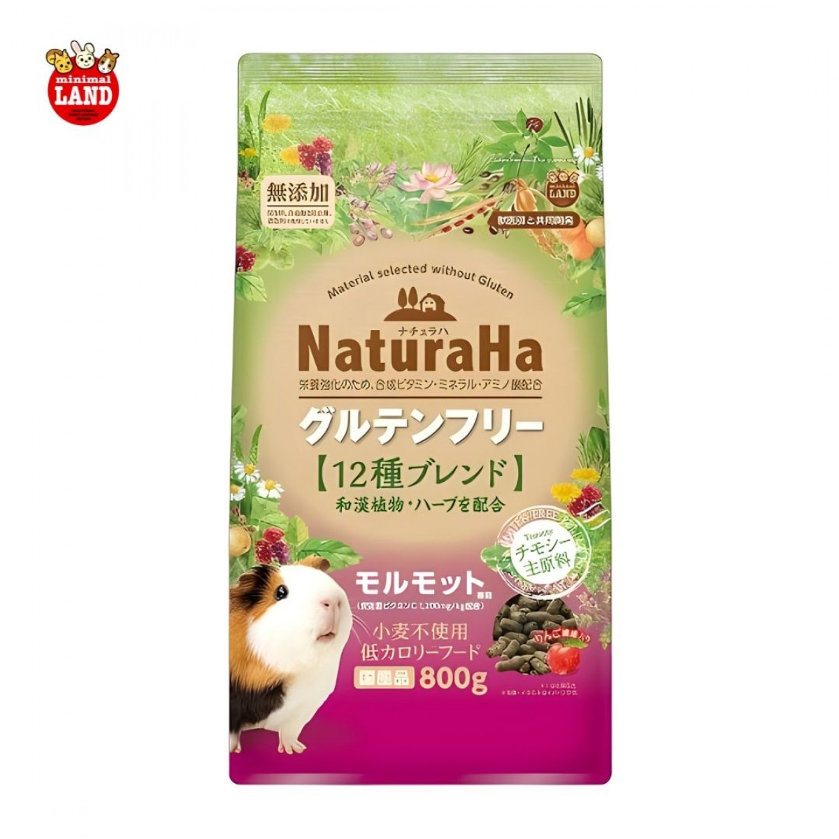 Image showcasing Naturaha Gluten-free Food for Guinea Pigs 800g (ML536) NEW | Starpet ...
