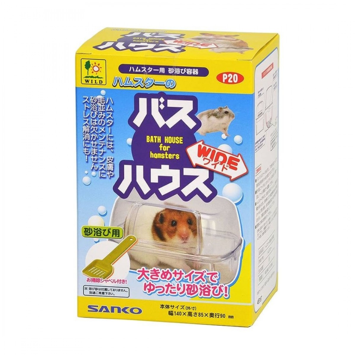 Hamster bath house top