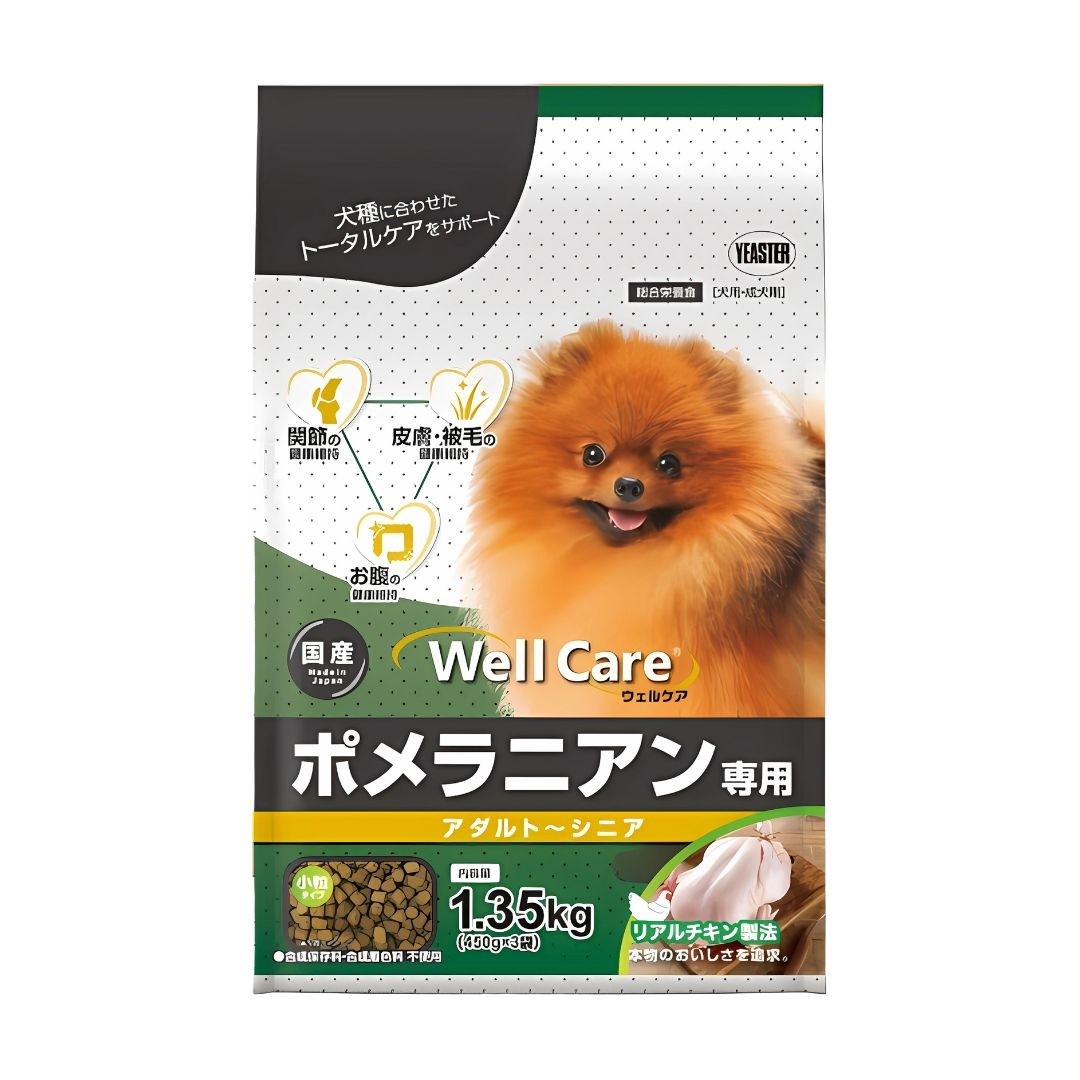 Best dry dog food for pomeranians top