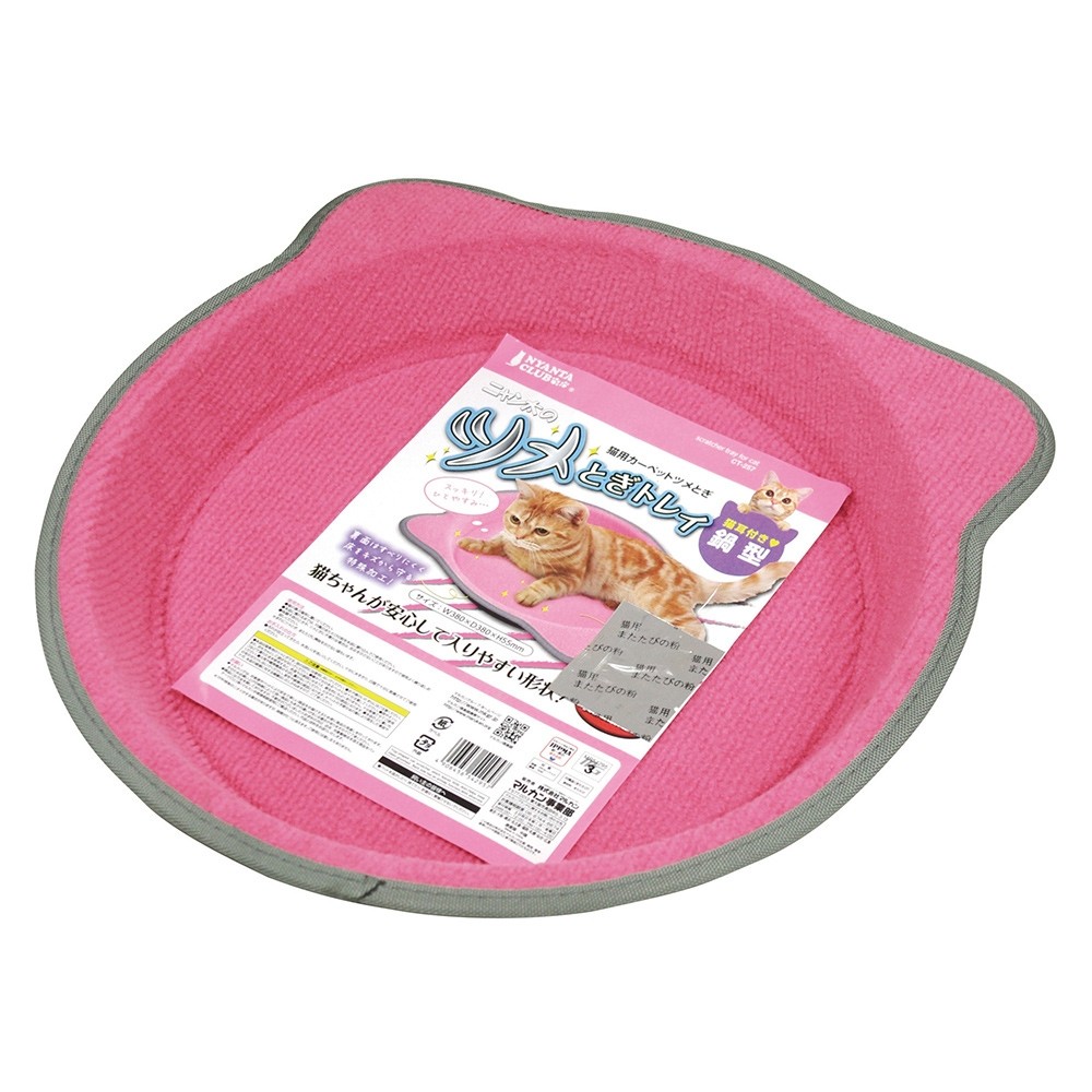 Marukan Cat Scratching Tray Round Cat Shaped (CT257)