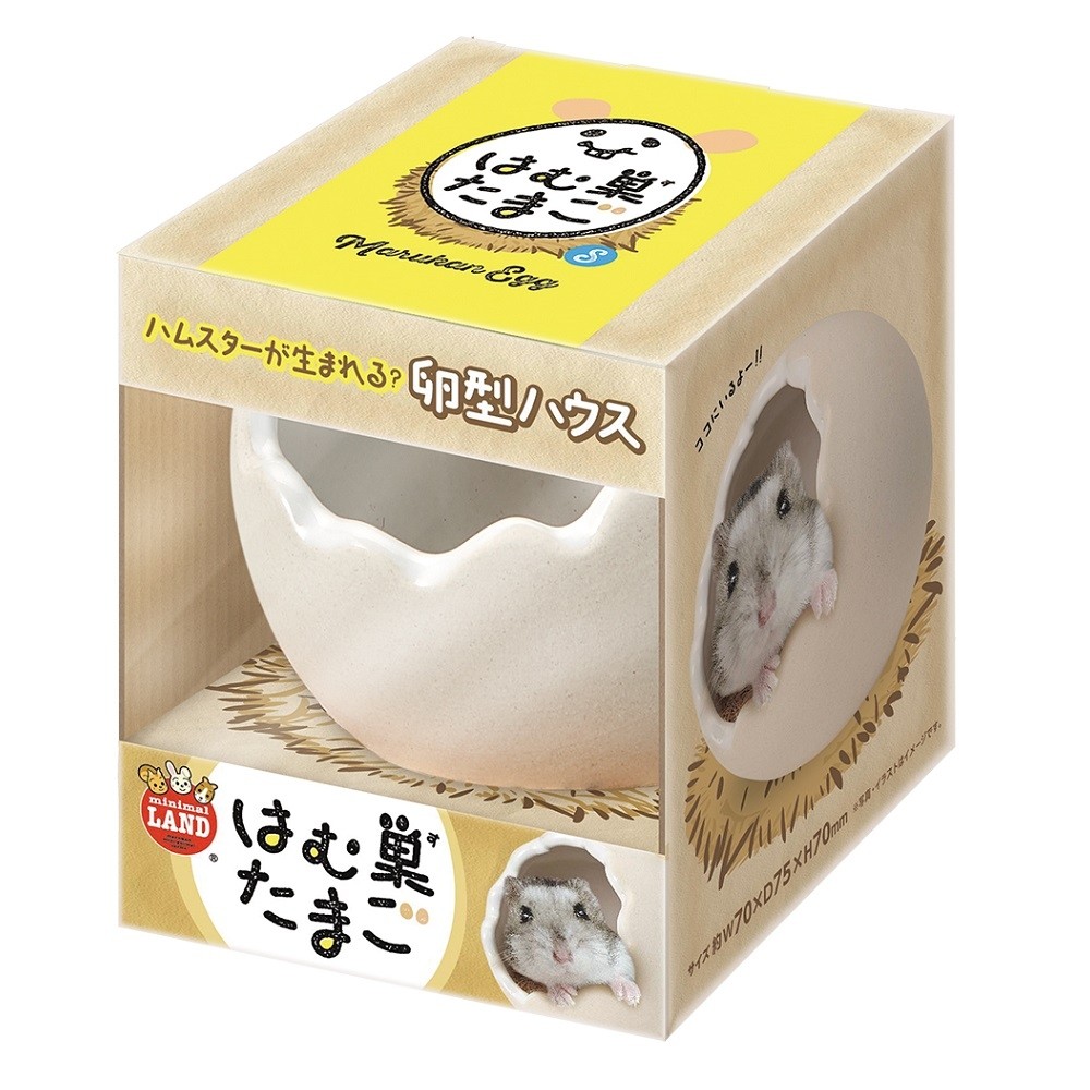 Marukan Egg Shape House for Hamster Small (ML336)