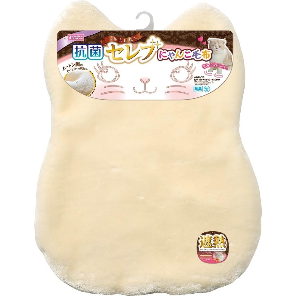 Marukan Cat Shape Luxurious Blanket for Cats (CT617)