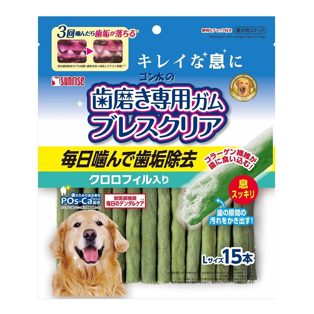 Gonta's Toothpaste Gum Clear Breath with Chlorophyll 15pc (932908)