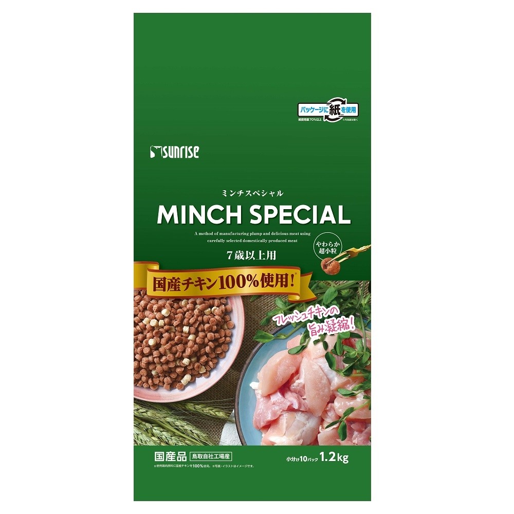Sunrise Minch Special Semi Moist Senior Dog Food Chicken & Seafood 1.2kg (919350)