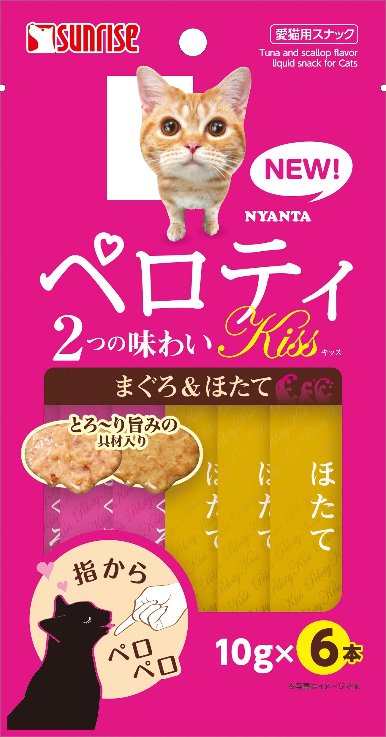 Sunrise Nyanta Perotei Kiss Duo-Flavour Tuna & Scallop Liquid Cat Treats (935893)