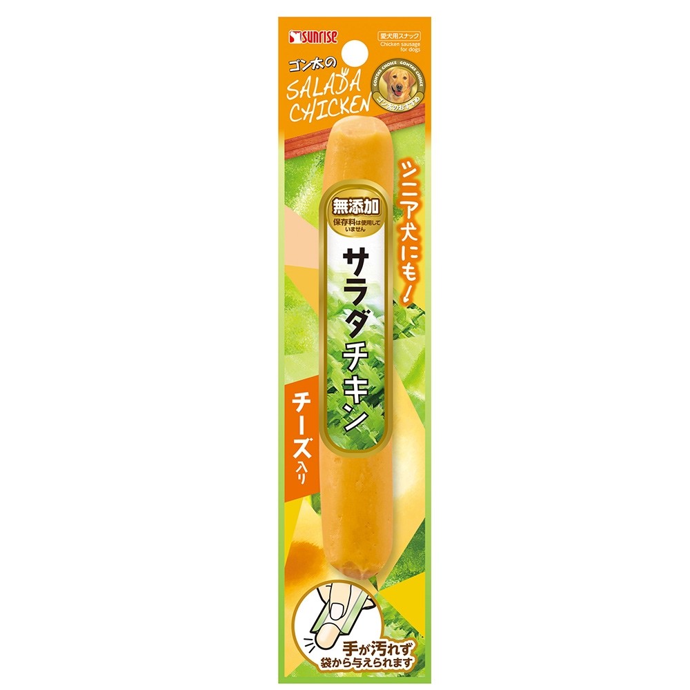 Sunrise Gonta's Chicken Sausage with Cheese for Dogs (936685)