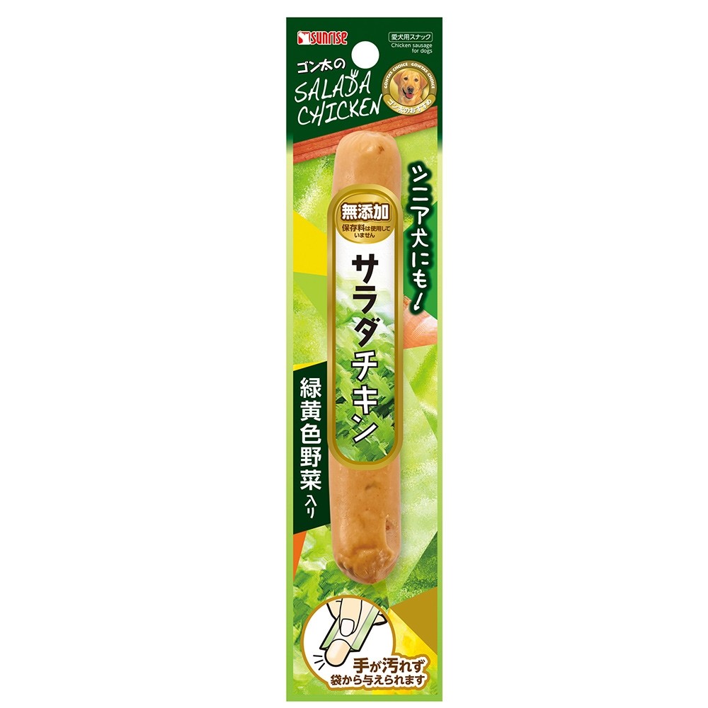 Sunrise Gonta's Chicken Sausage with Veggies for Dogs (936692)