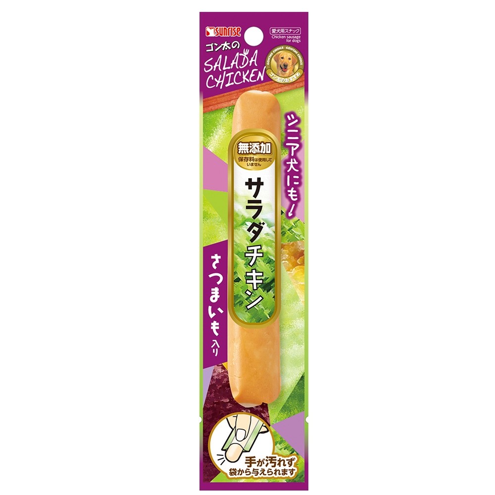 Sunrise Gonta's Chicken Sausage with Sweet Potato (938252)