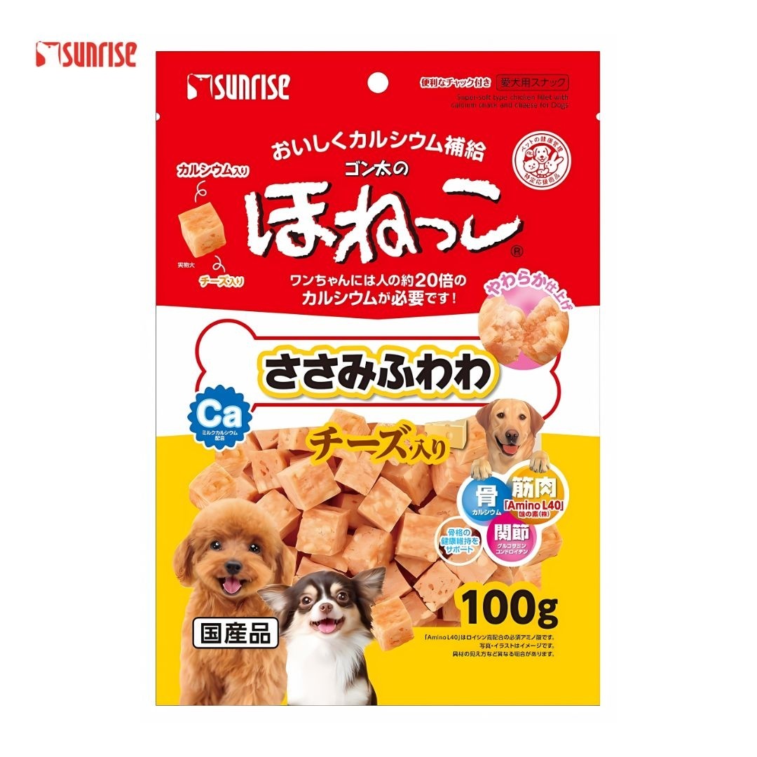 Sunrise Super Soft Chicken Fillet with Cheese for Dog's 100g (941979)