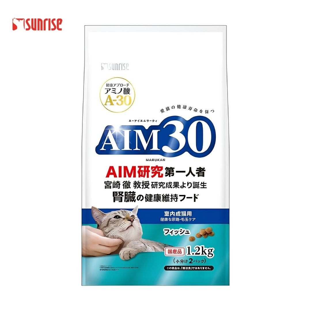 AIM30 Kidney Health Food for Adult Cats 1.2kg (943676) NEW