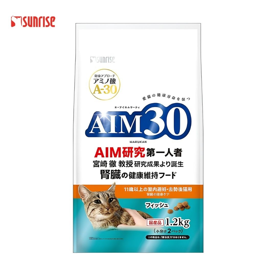 AIM30 Kidney Health Food for Senior Cats Neutered & Spayed 1.2kg (943706) NEW
