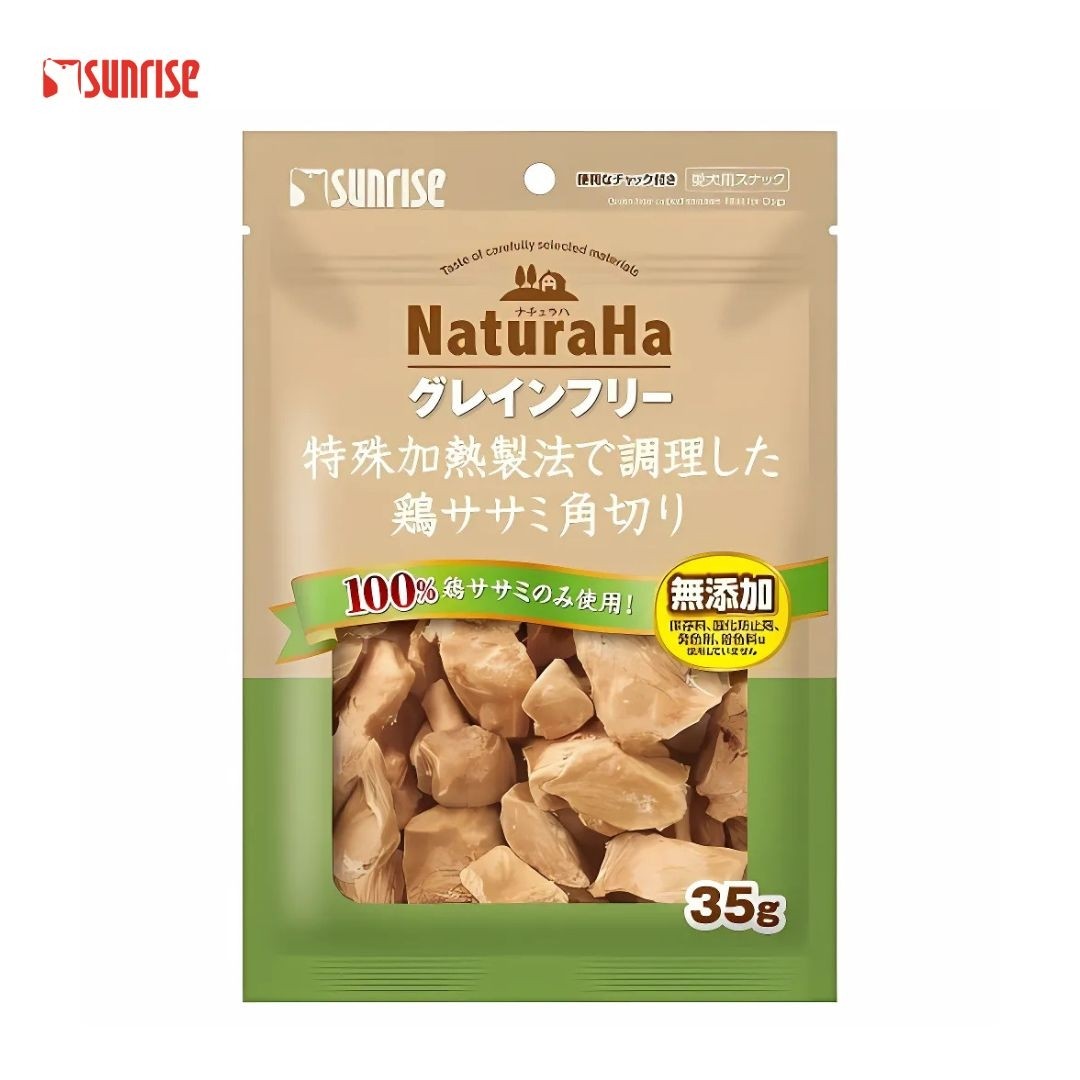 Naturaha Grain-free Cubed Chicken Fillet for Dogs 35g (947711)