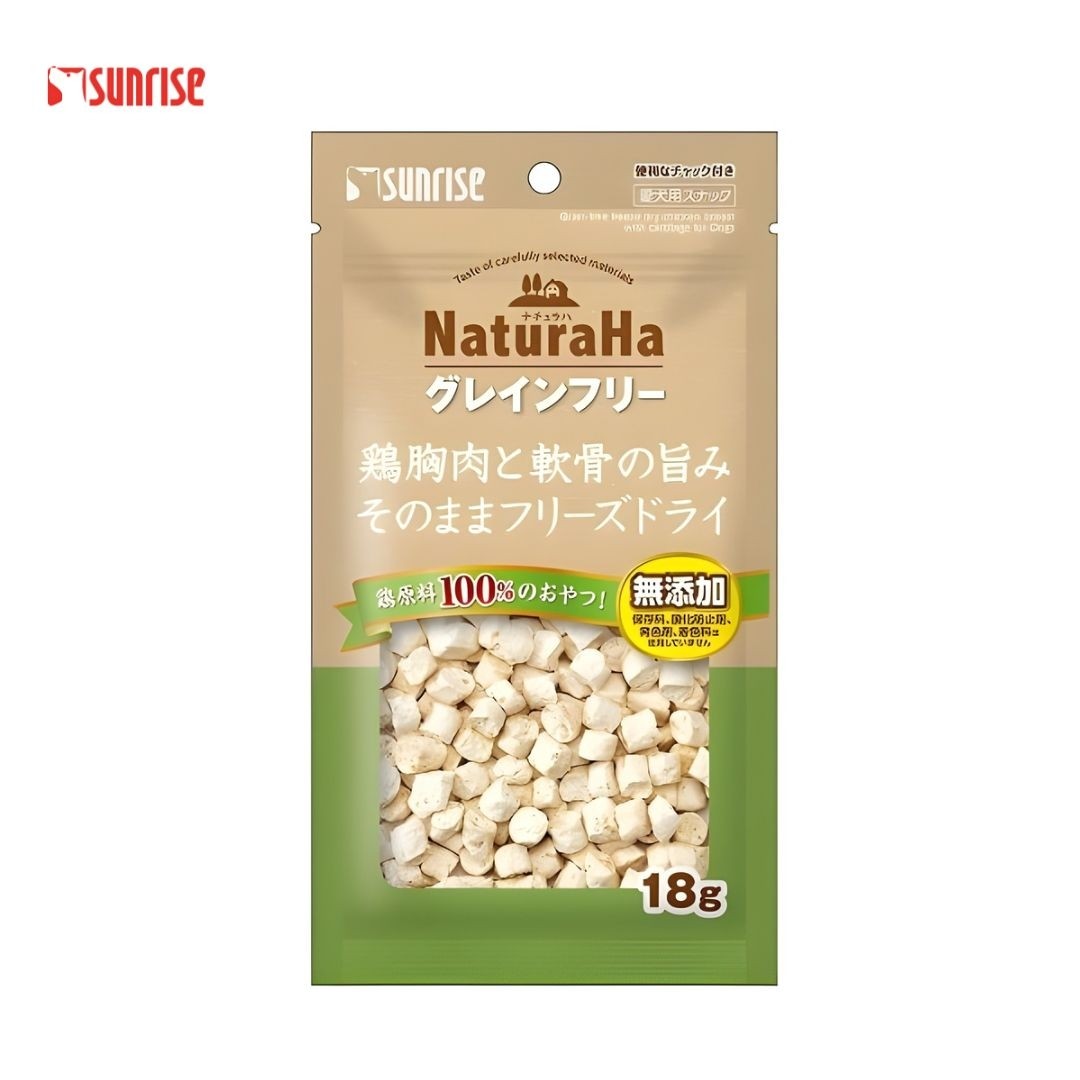 Naturaha Freeze Dried Chicken Breast with Cartilage for Dogs 18g (948473)