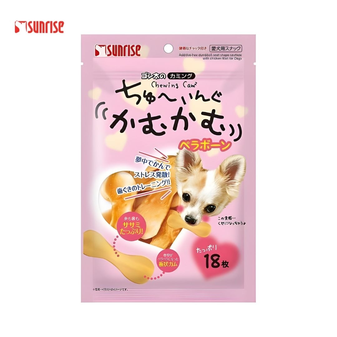 Sunrise Dumbbell Shape Rawhide with Chicken Fillet for Dogs 100g (948527)