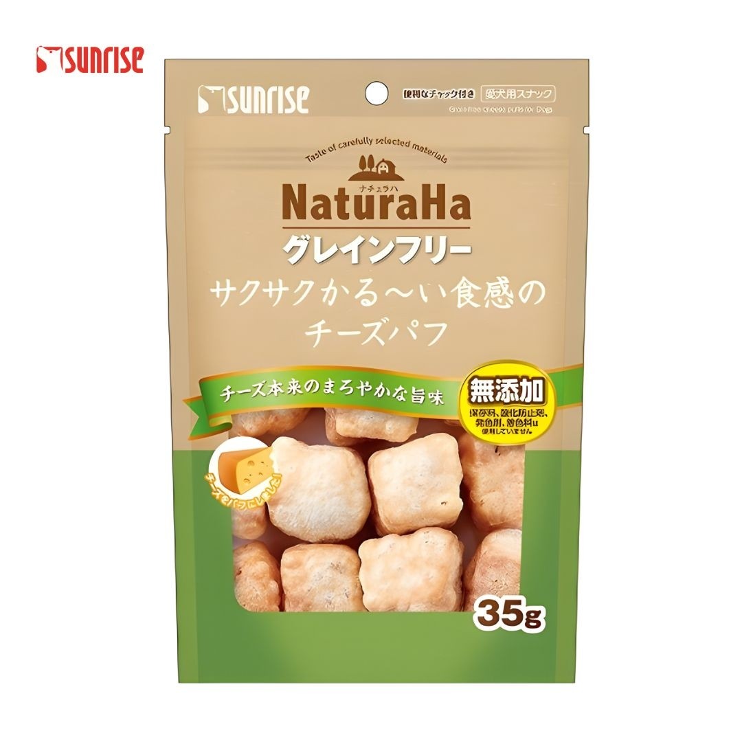 Naturaha Grain-Free Crispy Cheese Puffs for Dogs 35g (948848) NEW