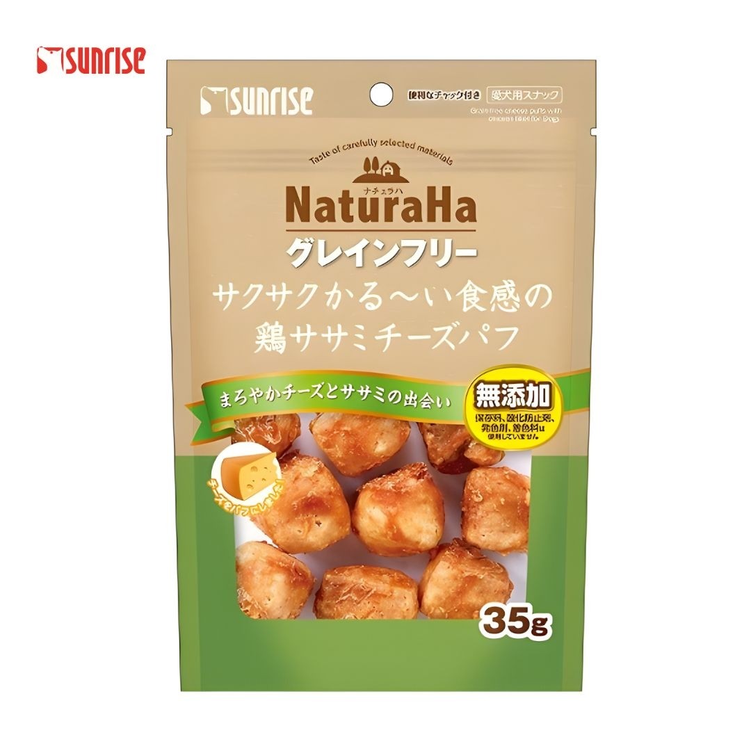 Naturaha Grain-Free Crispy Cheese Puffs with Chicken Fillet for Dogs 35g (948855) NEW