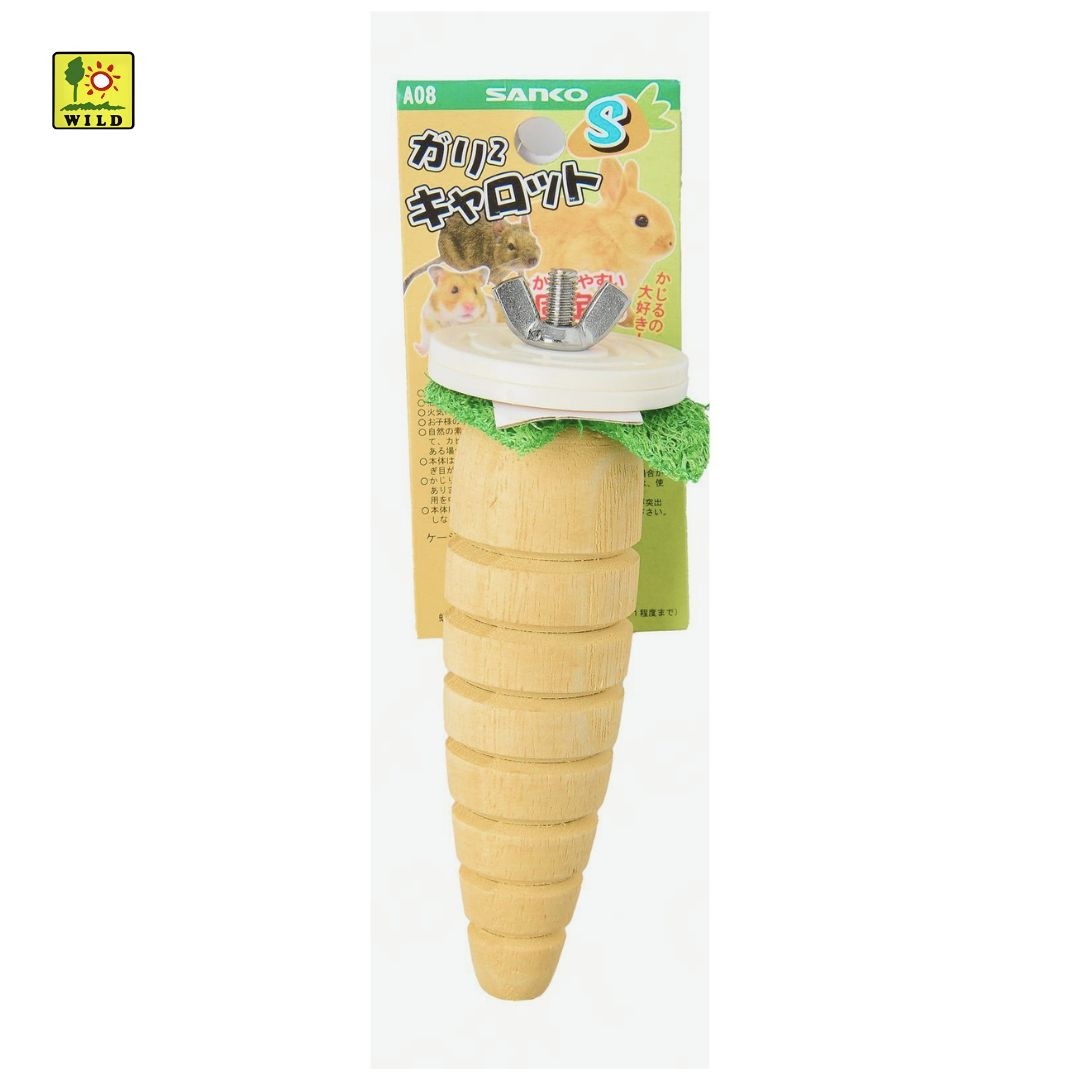 Wild Sanko Carrot Shaped Wood Chew for Small Animals, Small (A08)
