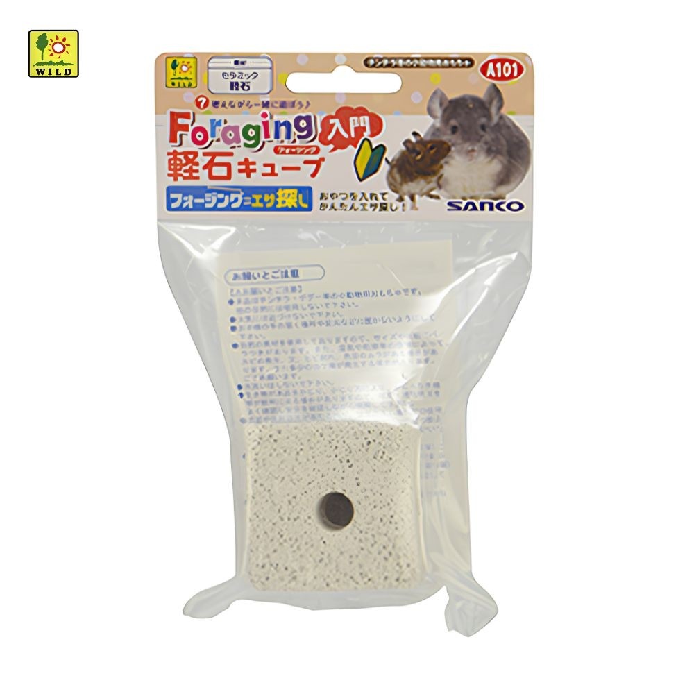 Wild Sanko Easy Foraging Toy Pumice Stone Cube for Small Animals (A101)
