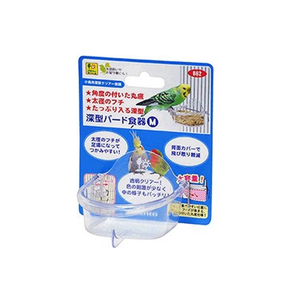 Wild Sanko Bird Feeder Deep Type Size Medium (B62)