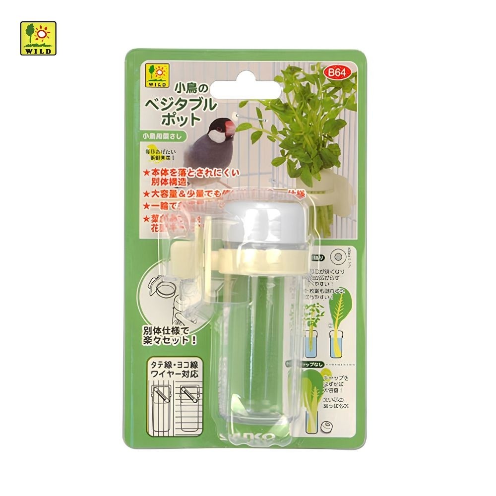Wild Sanko Vegetable Pot for Birds (B64)