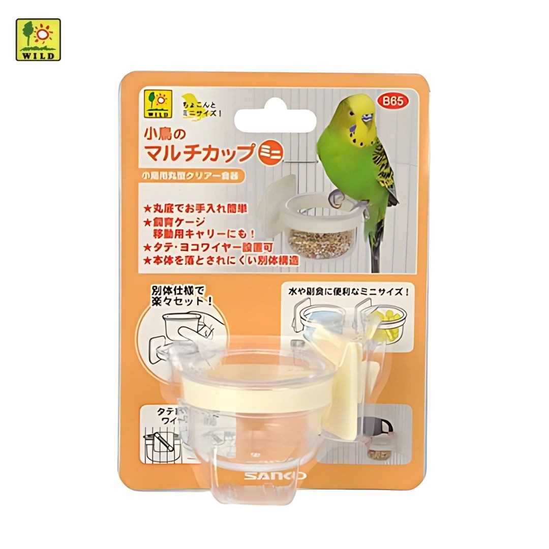 Wild Sanko Multi Cup Mini for Birds (B65)