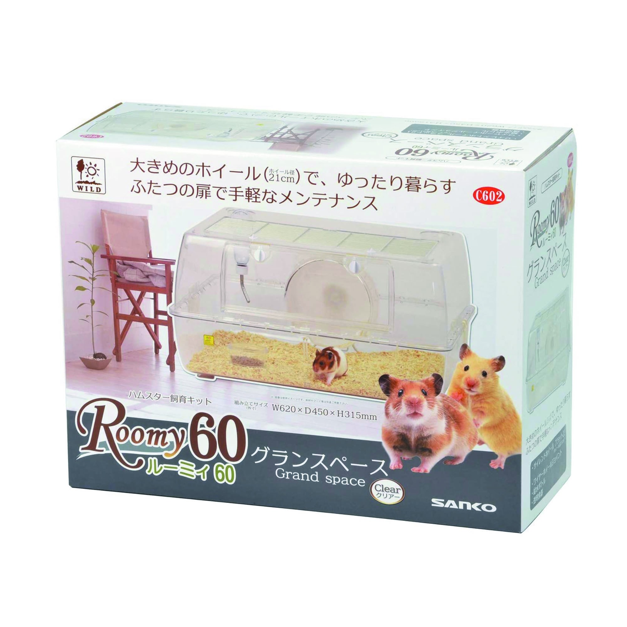 Sanko hamster cage discount