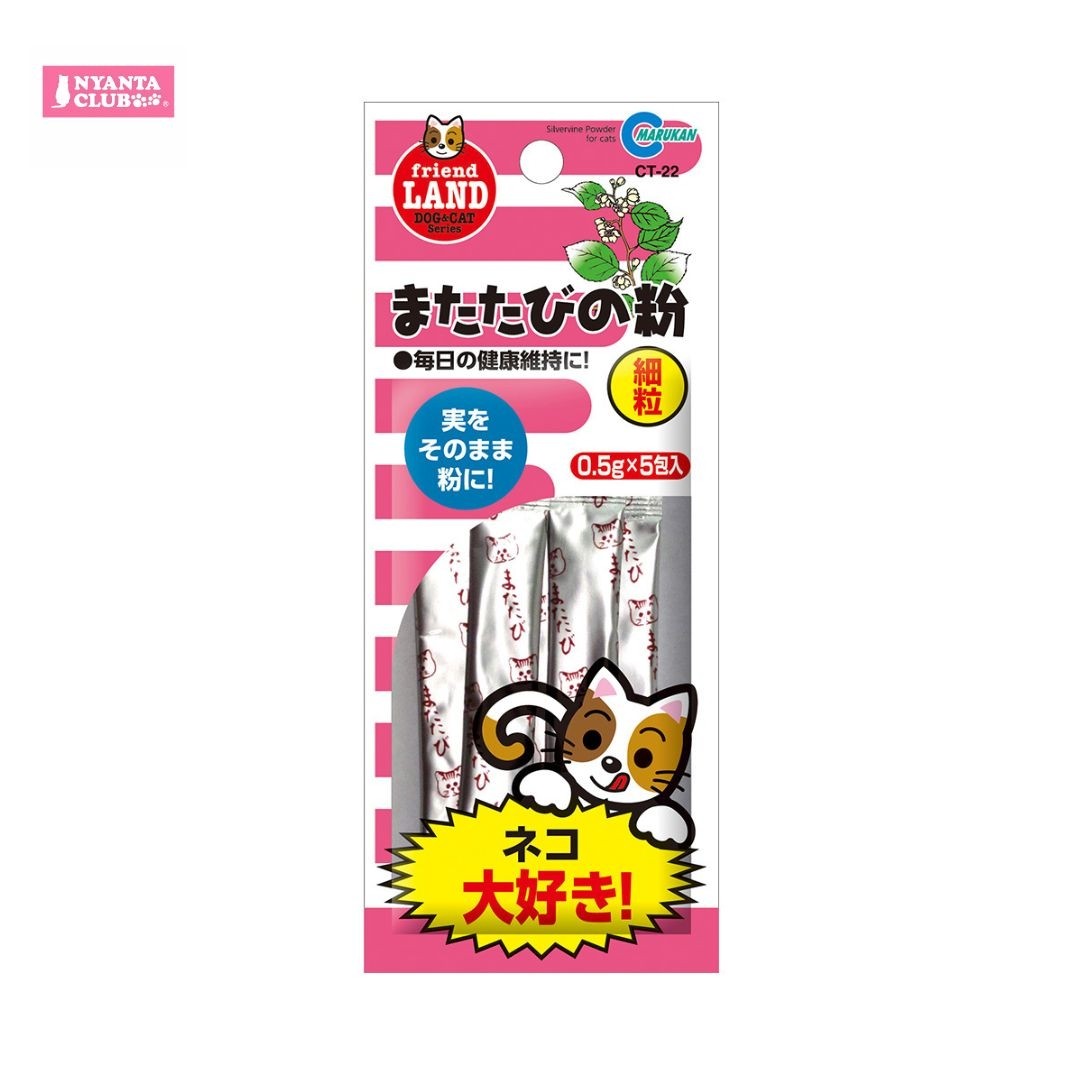 Marukan Matatabi Powder for Cats 2.5g (CT22)