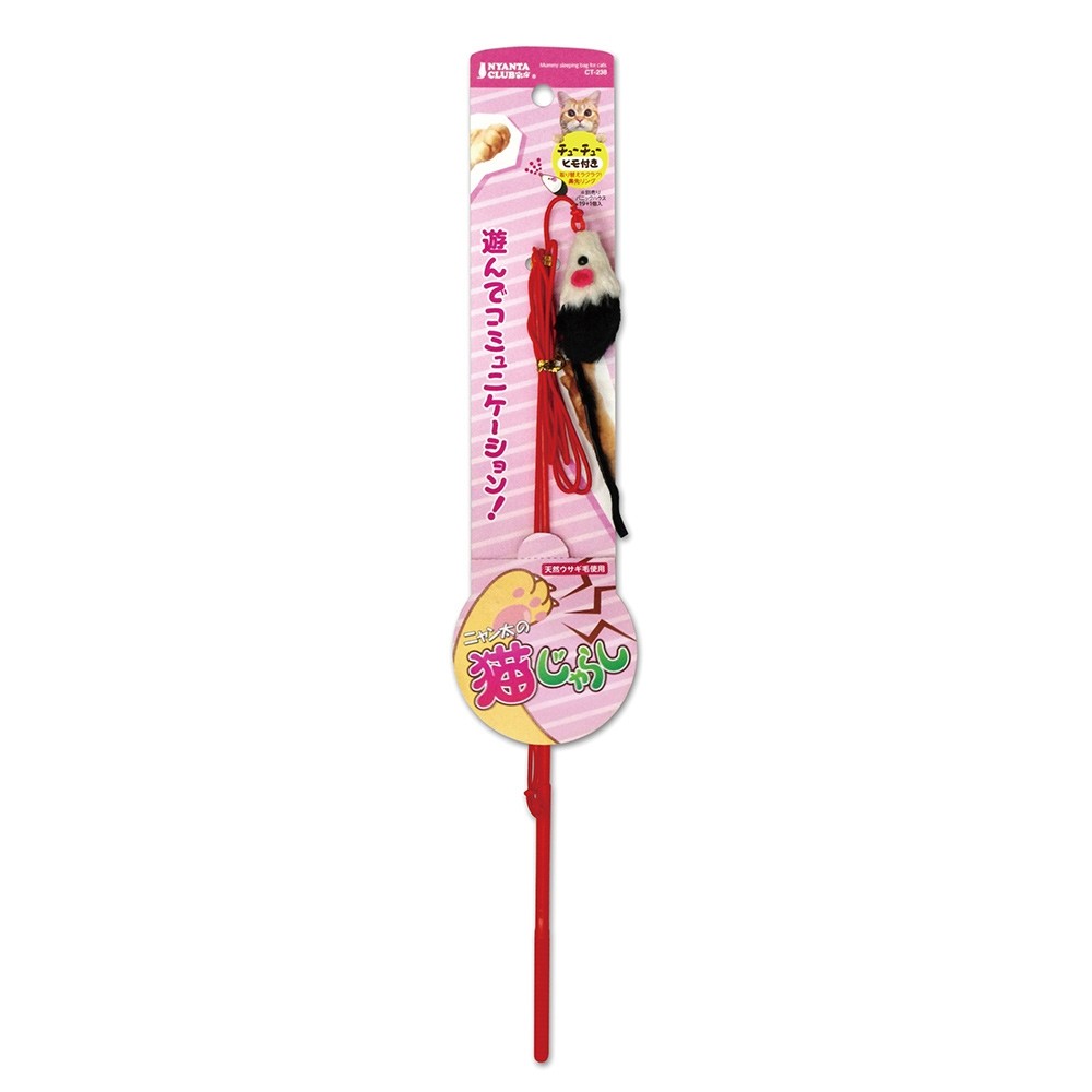 Marukan Mouse Shaped Cat Teaser (CT238)