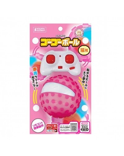Marukan Go Go Ball for Cat (CT349)