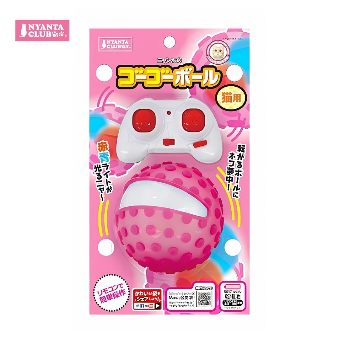 Marukan Go Go Ball for Cat (CT349)
