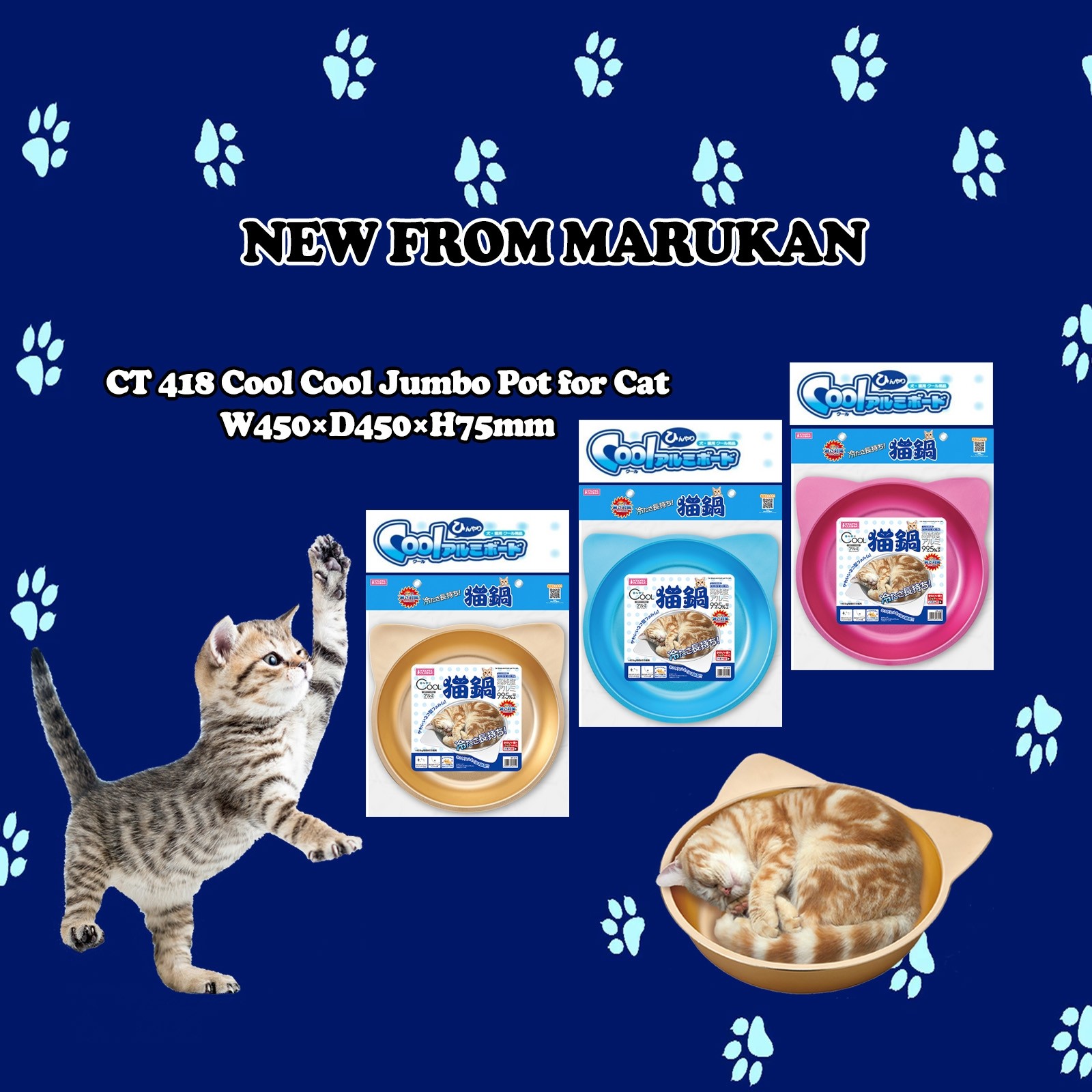  Marukan Cat Shape Aluminium Jumbo Pan Blue & Pink (CT418)