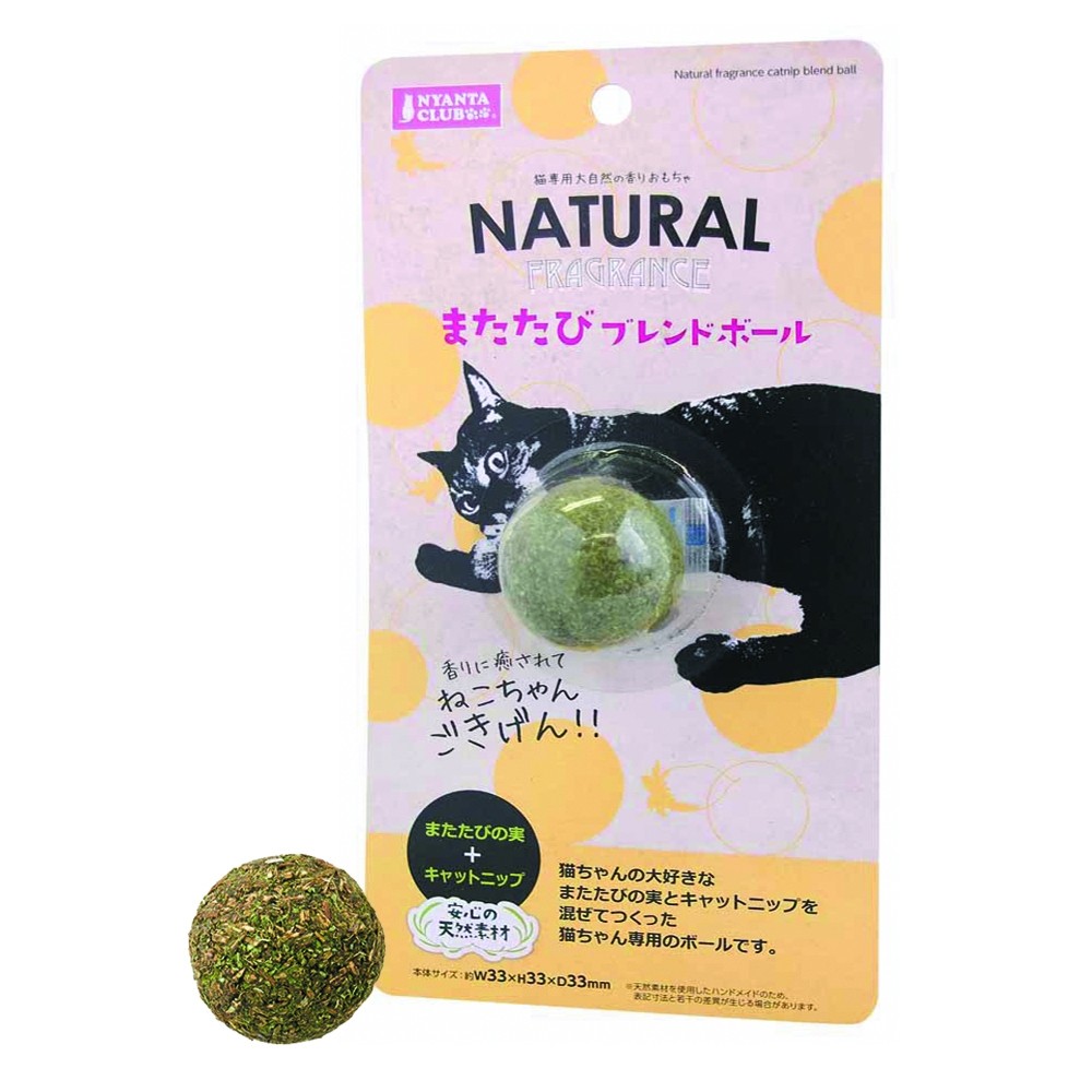 Marukan Cat Natural Fragrance Catnip Ball (CT429)