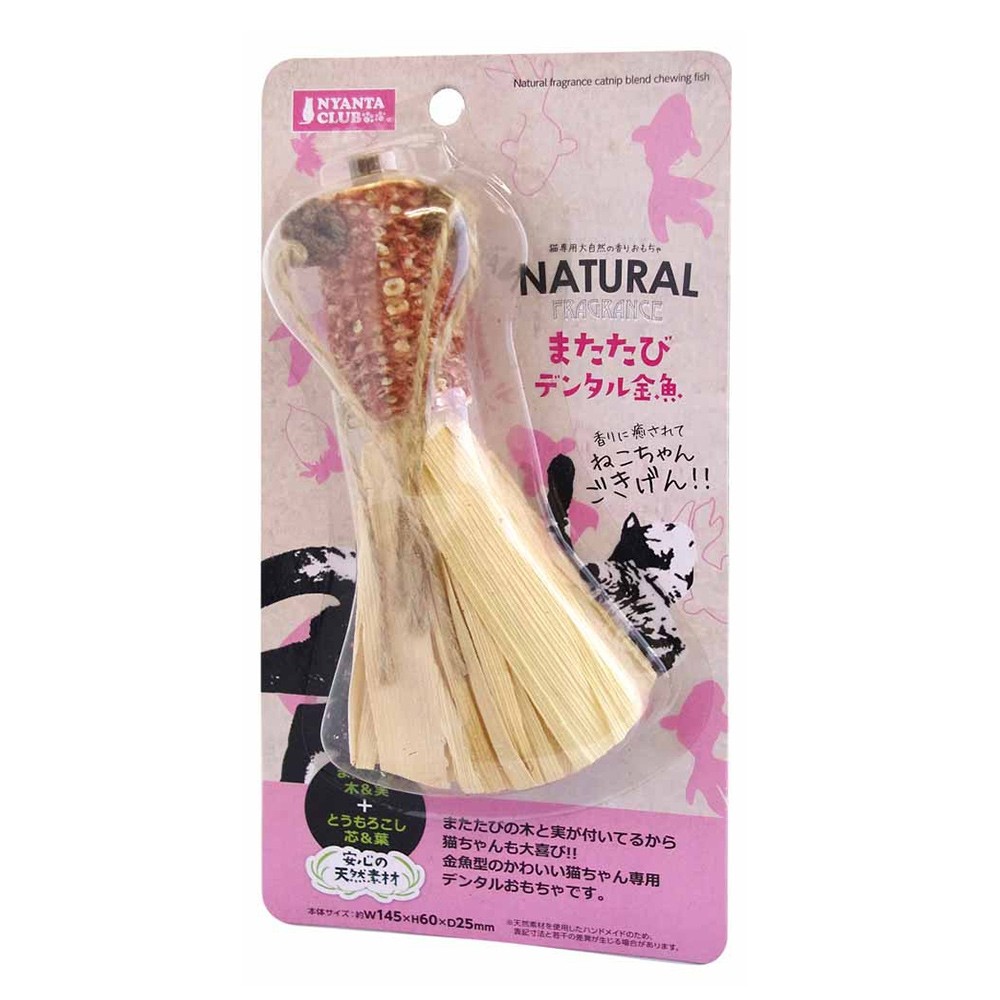 Marukan Natural Fragrance Chewing Fish (CT430)