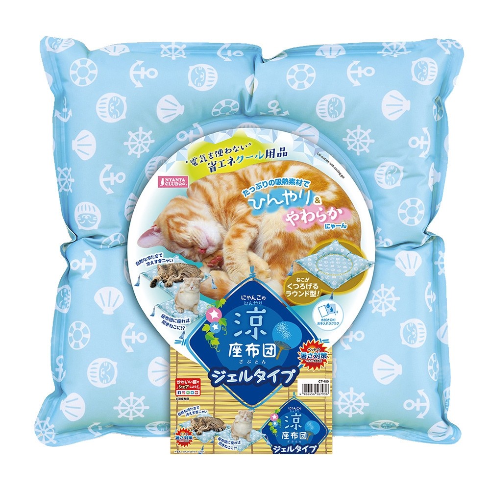 Marukan Cat Cushion with Cooling Gel (CT489)