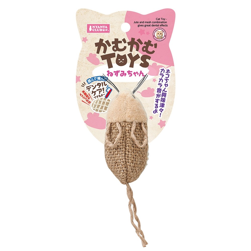 Marukan Mouse Hemp Mesh Dental Cat Toy (CT497)