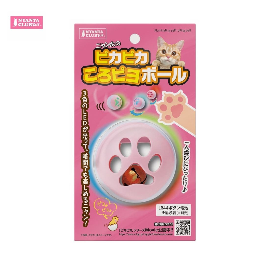 Marukan Self Rolling Ball Cat Toy 3 Colours LED (CT538)