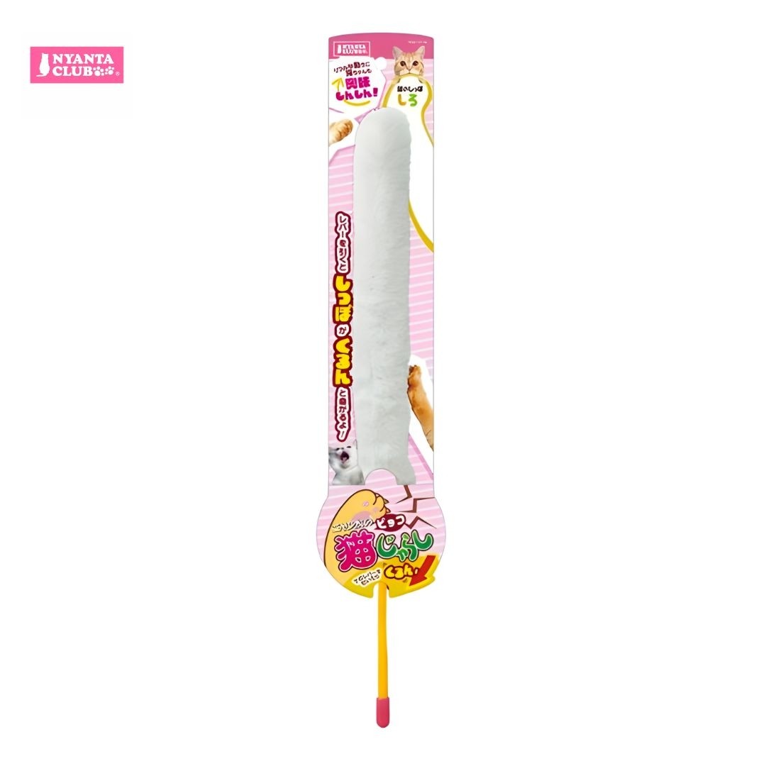 Marukan Moving White Tail Cats Teaser (CT581)