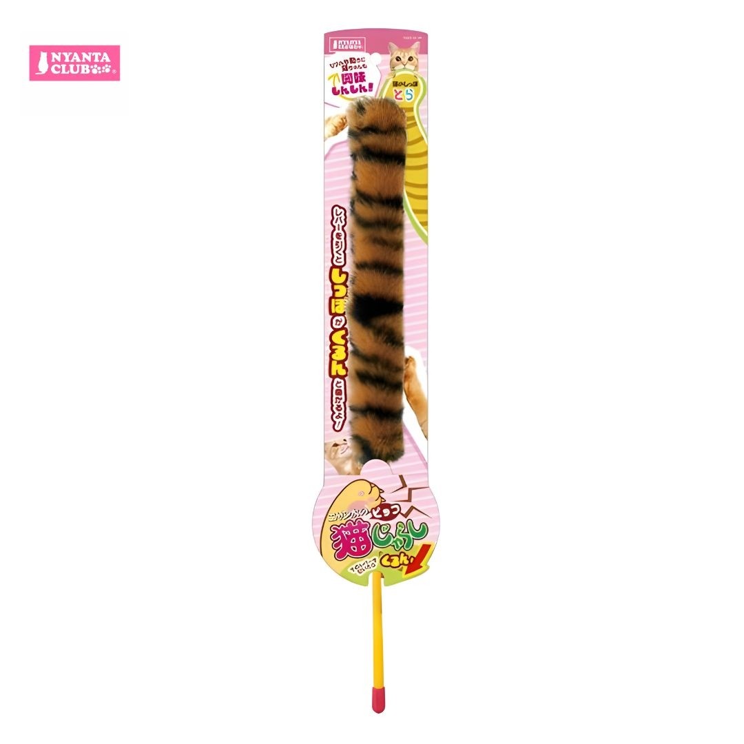 Marukan Moving Tiger Tail Cats Teaser (CT582)