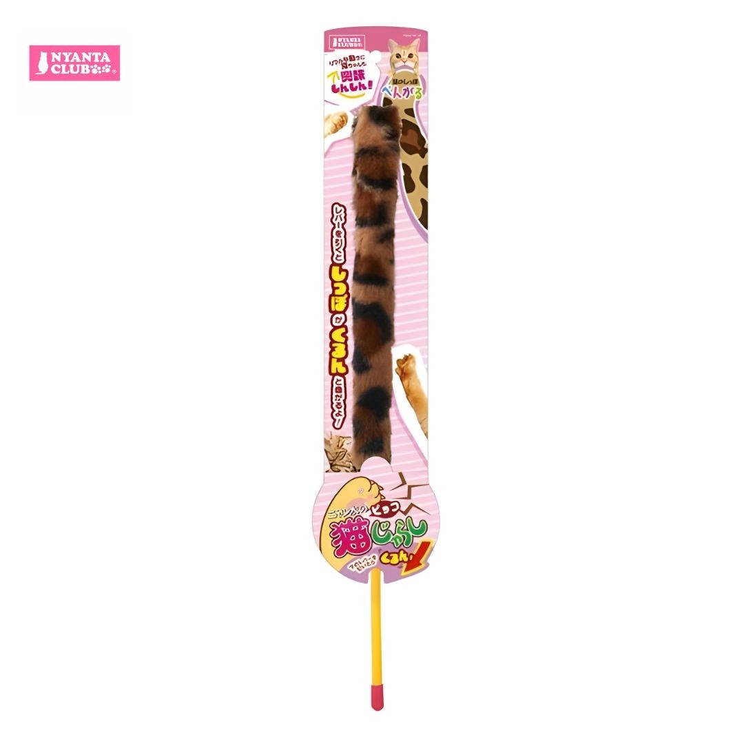 Marukan Moving Bengal Tail Cats Teaser (CT583)