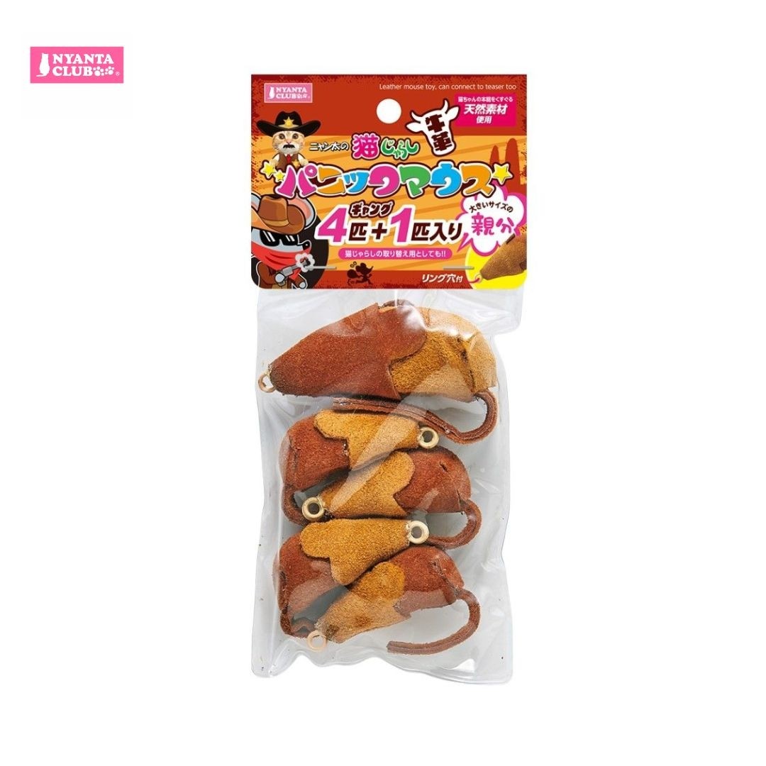 Marukan Cowhide Panic Mouse 4+1 for Cats (CT589)