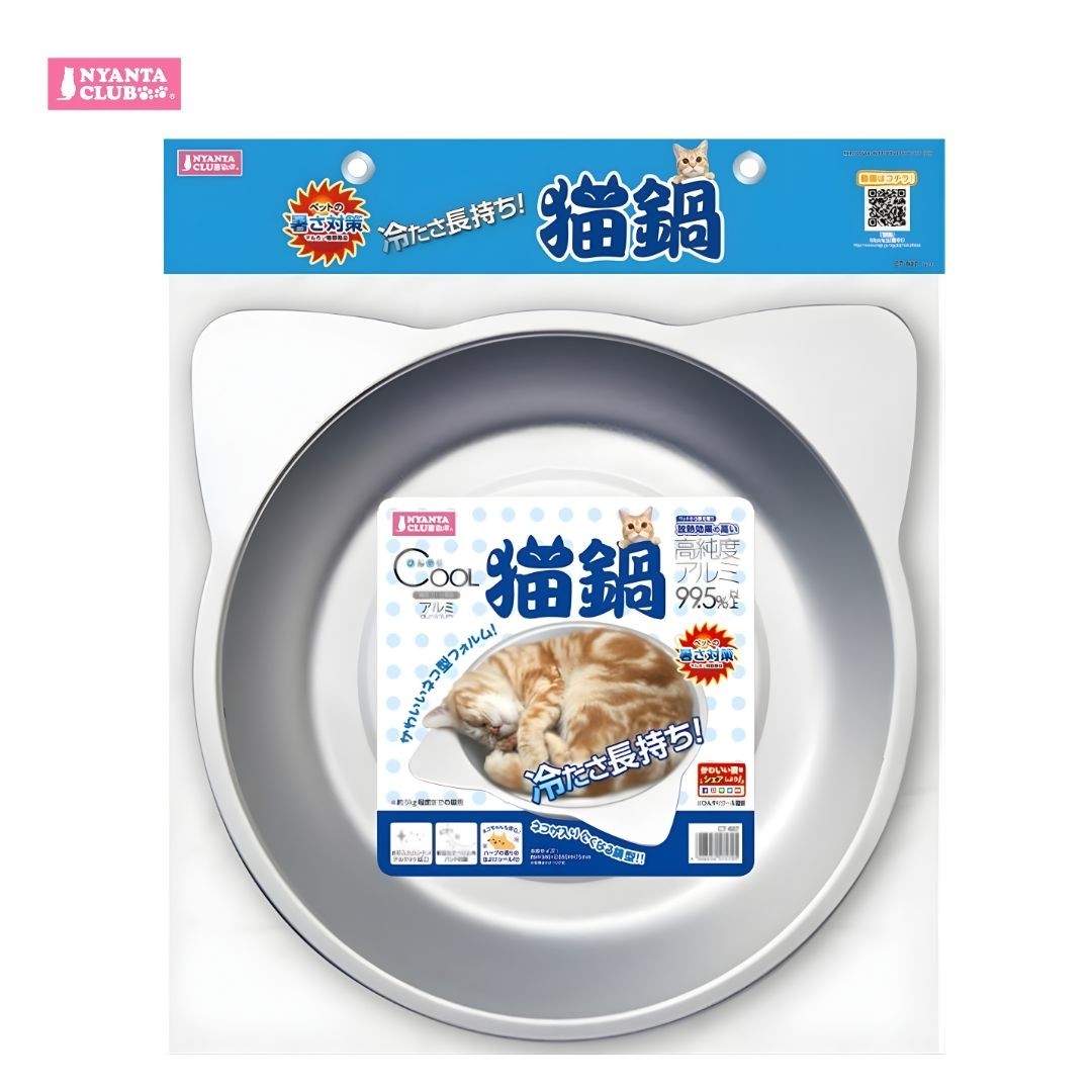 Marukan Cat Shape Aluminium Pan for Cat (CT607)