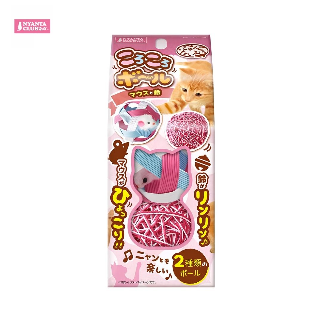 Marukan Pink Ball Toys, Mouse & Bell for Cats (CT620) NEW