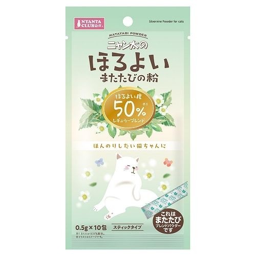 Marukan Matatabi Powder for Cats Light Blend 0.5g x10 (CT626)
