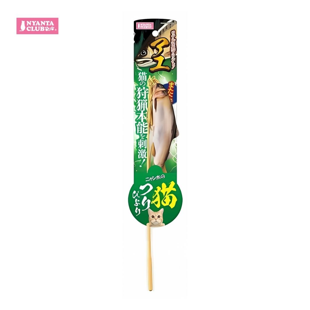 Marukan Matatabi Cat Fishing Toys Sweetfish (CT634)