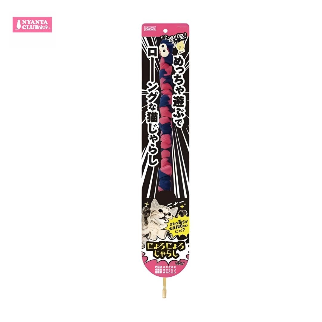 Marukan Super Long Snake Cat Teaser with Bell (CT651) NEW