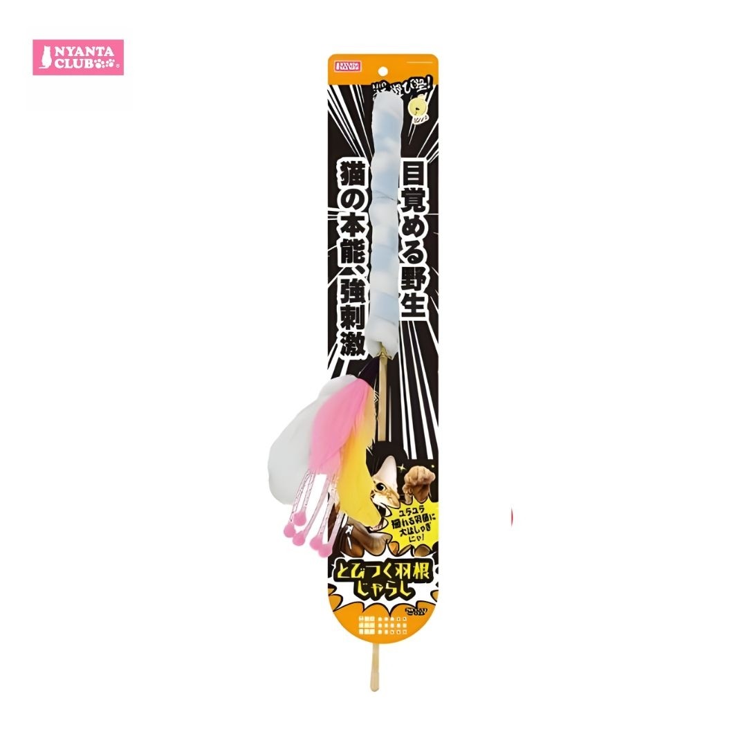 Marukan Long Feather Cat Teaser with Bell (CT652) NEW